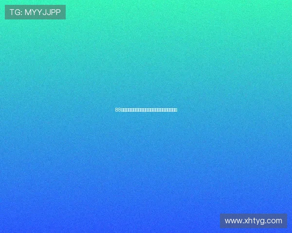 88直播最新高清免费观看平台全网资源汇总与在线指南